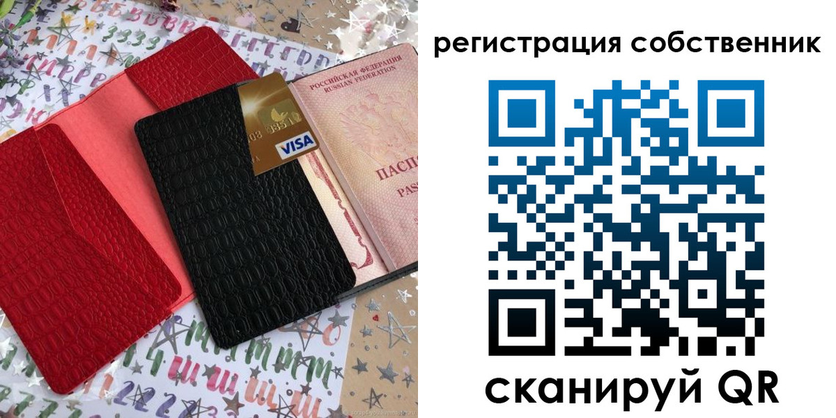 временная регистрация адрес в Алапаевске