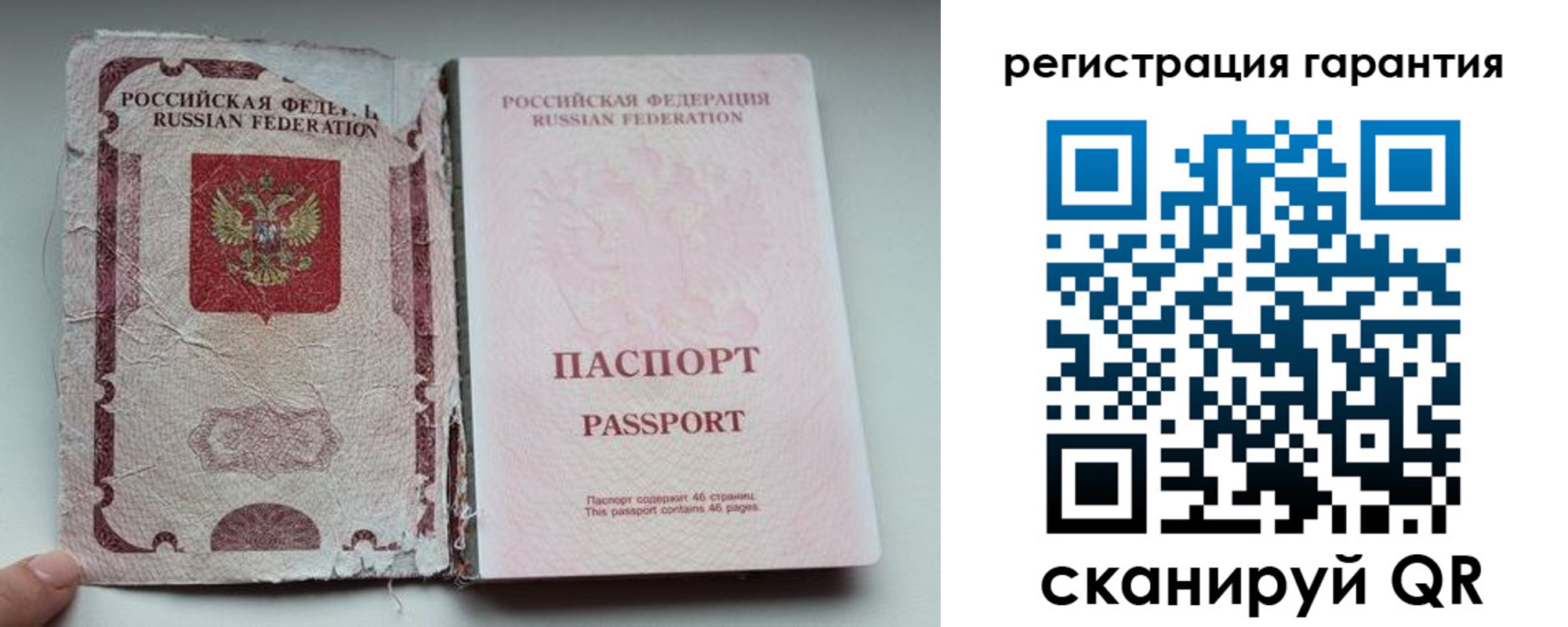 временная регистрация в Алапаевске
